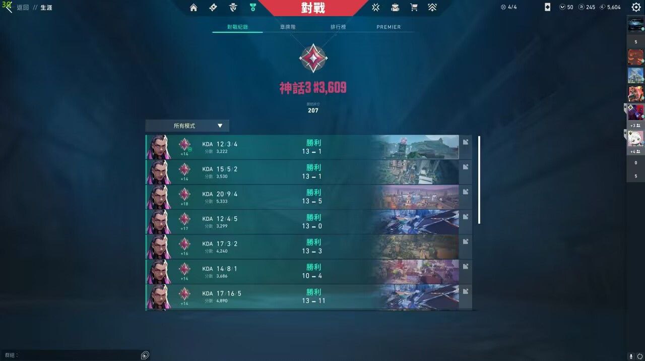 无畏契约手游透视辅助免费版 - 敌位透视、地图透视 - 免Root安装